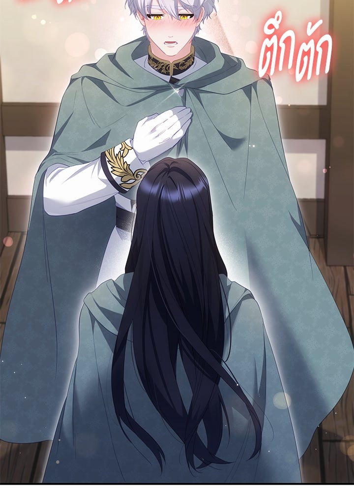 อัศวินอสูรสาวขอหยุดยาวเลี้ยงลูก - หน้า 102