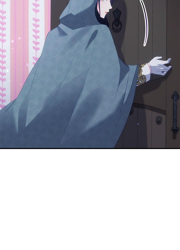 อัศวินอสูรสาวขอหยุดยาวเลี้ยงลูก - หน้า 61