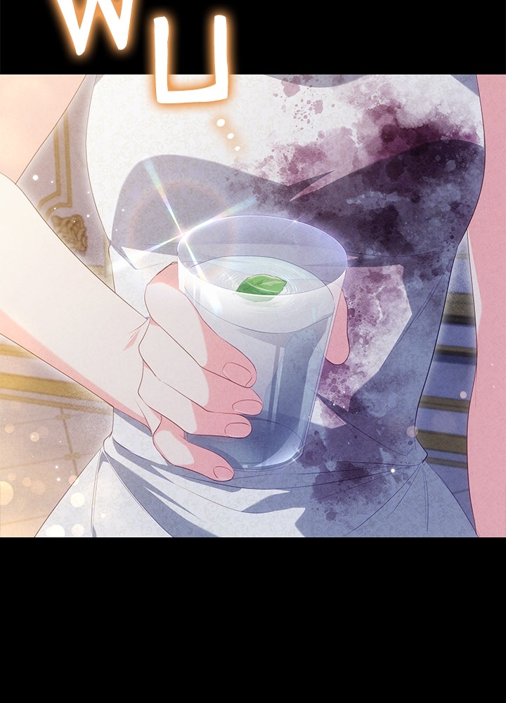 อัศวินอสูรสาวขอหยุดยาวเลี้ยงลูก - หน้า 18