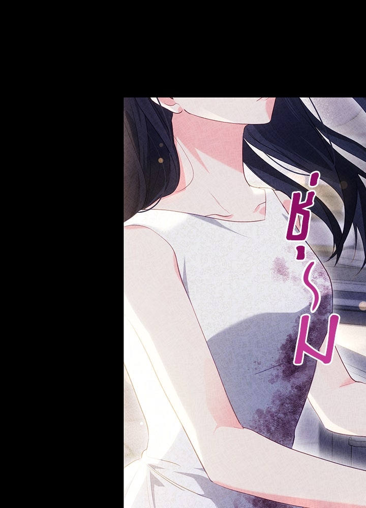 อัศวินอสูรสาวขอหยุดยาวเลี้ยงลูก - หน้า 4