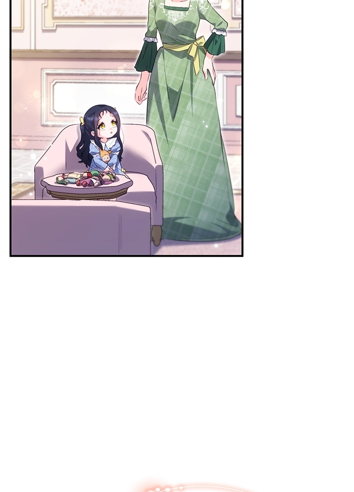 อัศวินอสูรสาวขอหยุดยาวเลี้ยงลูก - หน้า 58