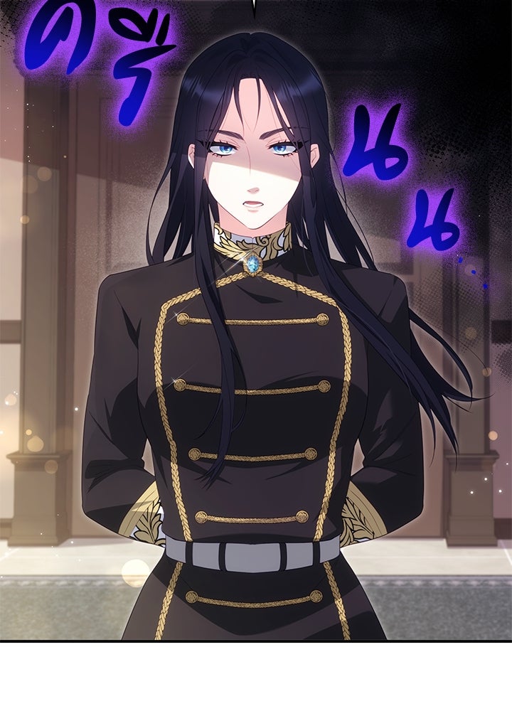 อัศวินอสูรสาวขอหยุดยาวเลี้ยงลูก - หน้า 62