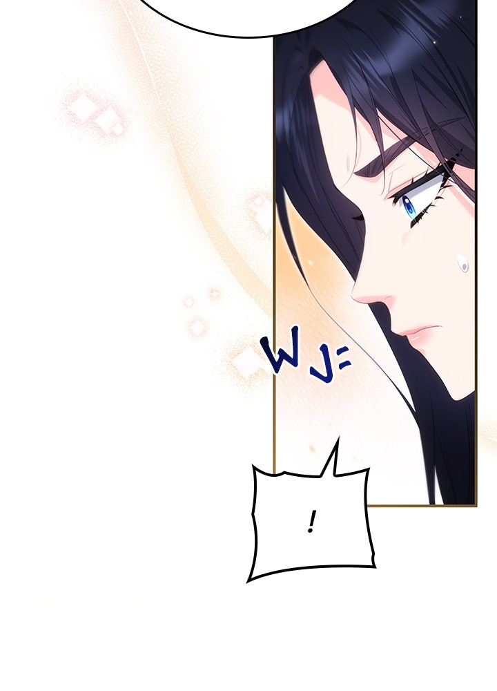 อัศวินอสูรสาวขอหยุดยาวเลี้ยงลูก - หน้า 88