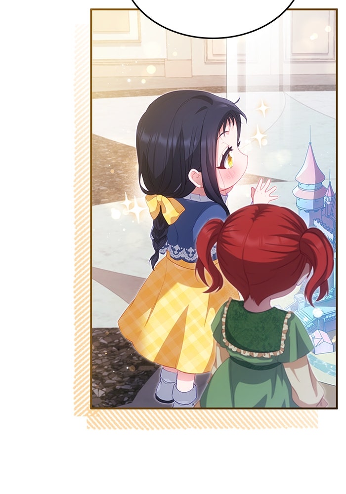 อัศวินอสูรสาวขอหยุดยาวเลี้ยงลูก - หน้า 79