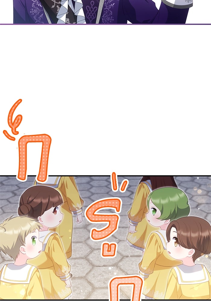อัศวินอสูรสาวขอหยุดยาวเลี้ยงลูก - หน้า 26