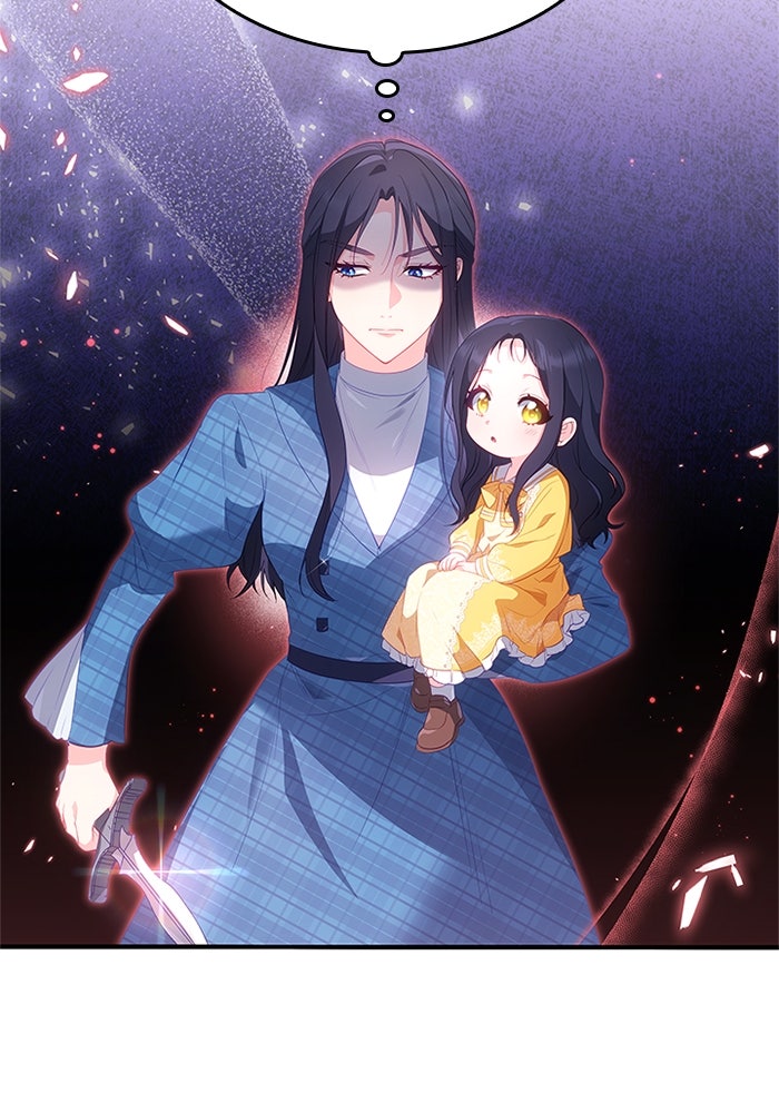 อัศวินอสูรสาวขอหยุดยาวเลี้ยงลูก - หน้า 91