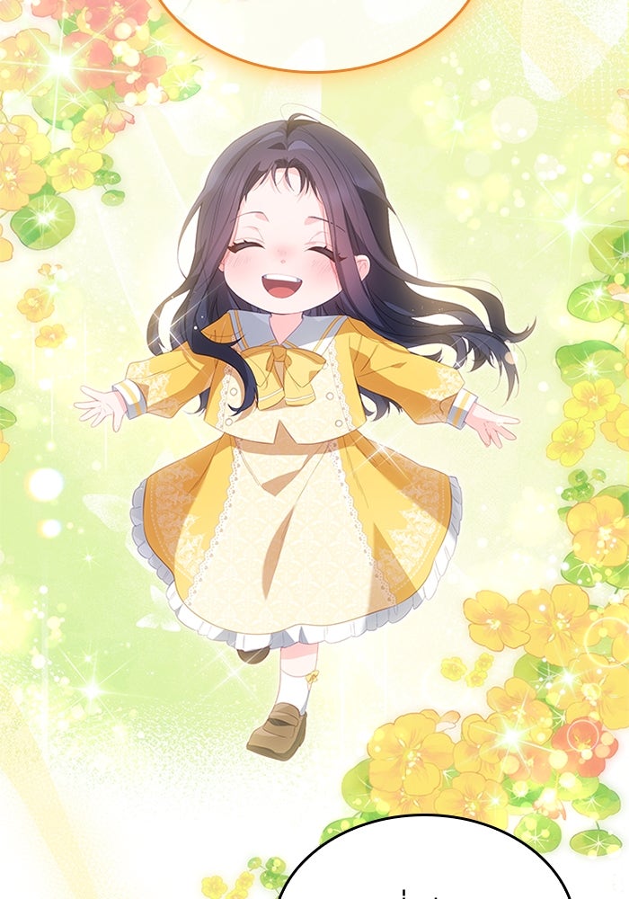 อัศวินอสูรสาวขอหยุดยาวเลี้ยงลูก - หน้า 30