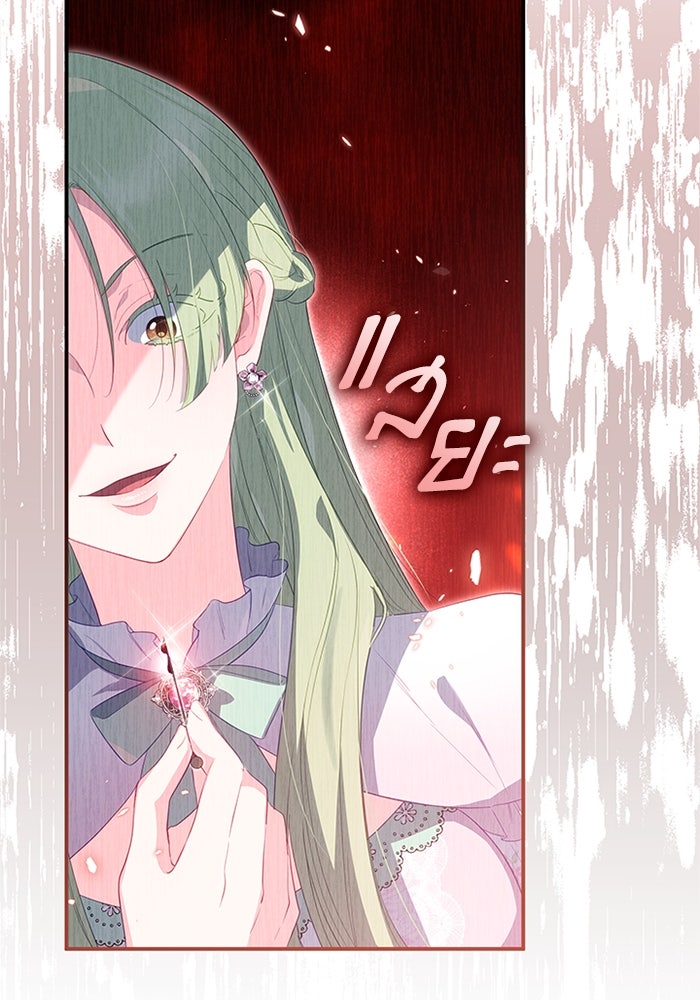 อัศวินอสูรสาวขอหยุดยาวเลี้ยงลูก - หน้า 14