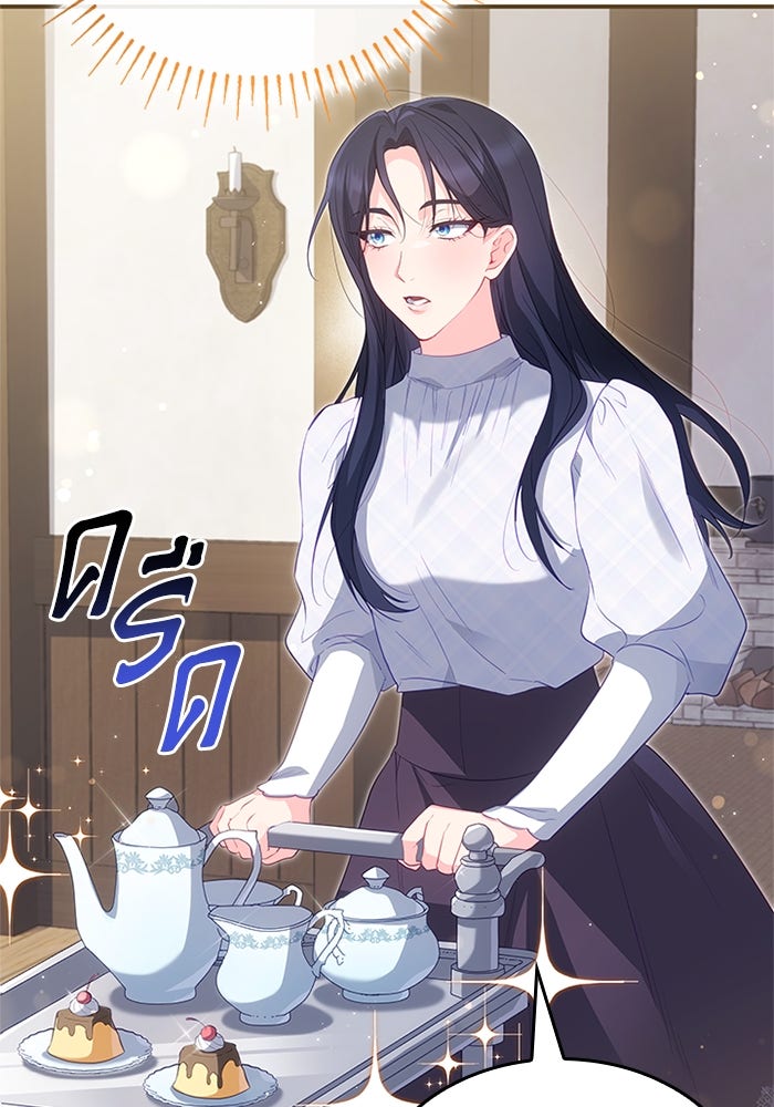อัศวินอสูรสาวขอหยุดยาวเลี้ยงลูก - หน้า 76