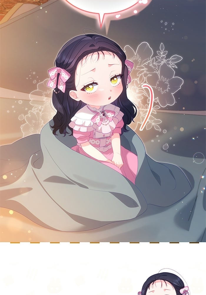 อัศวินอสูรสาวขอหยุดยาวเลี้ยงลูก - หน้า 59