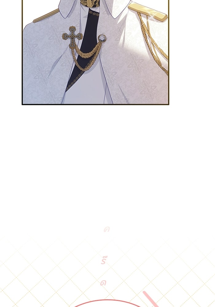 อัศวินอสูรสาวขอหยุดยาวเลี้ยงลูก - หน้า 77