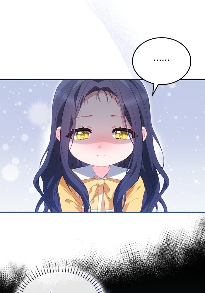 อัศวินอสูรสาวขอหยุดยาวเลี้ยงลูก - หน้า 28