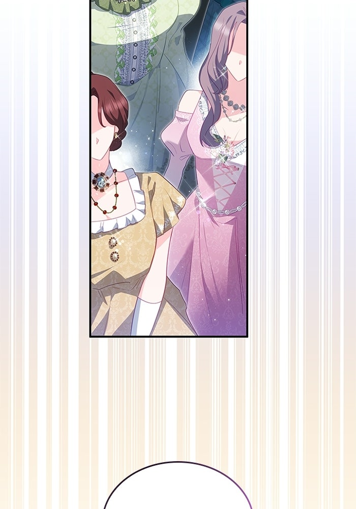 อัศวินอสูรสาวขอหยุดยาวเลี้ยงลูก - หน้า 105