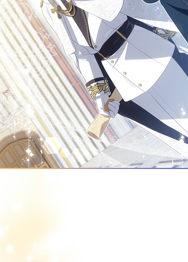 อัศวินอสูรสาวขอหยุดยาวเลี้ยงลูก - หน้า 16