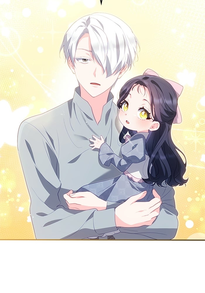 อัศวินอสูรสาวขอหยุดยาวเลี้ยงลูก - หน้า 35