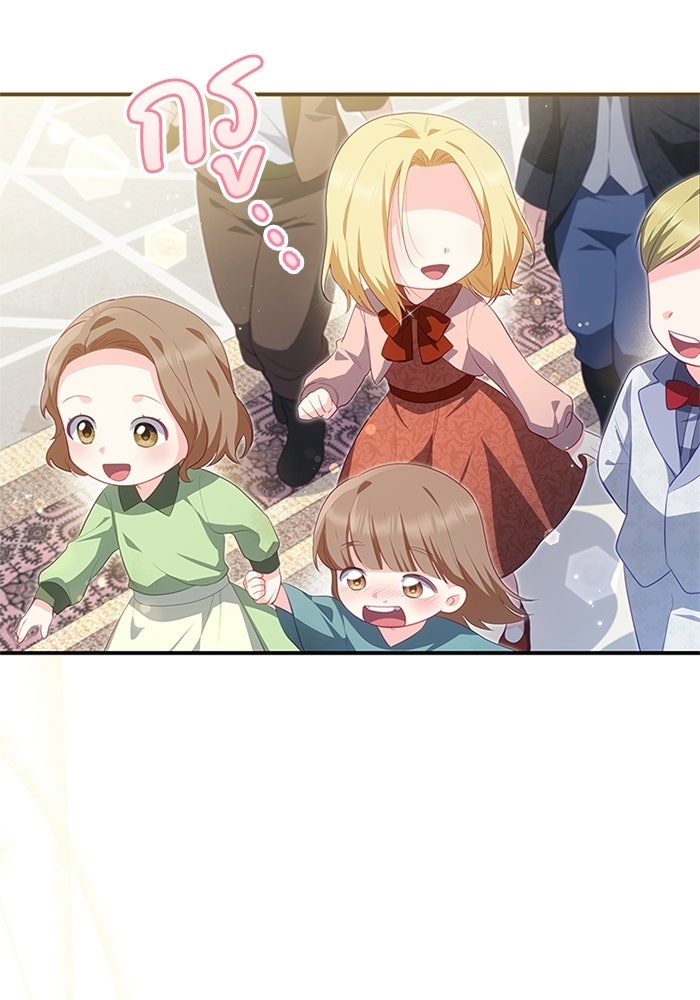 อัศวินอสูรสาวขอหยุดยาวเลี้ยงลูก - หน้า 89