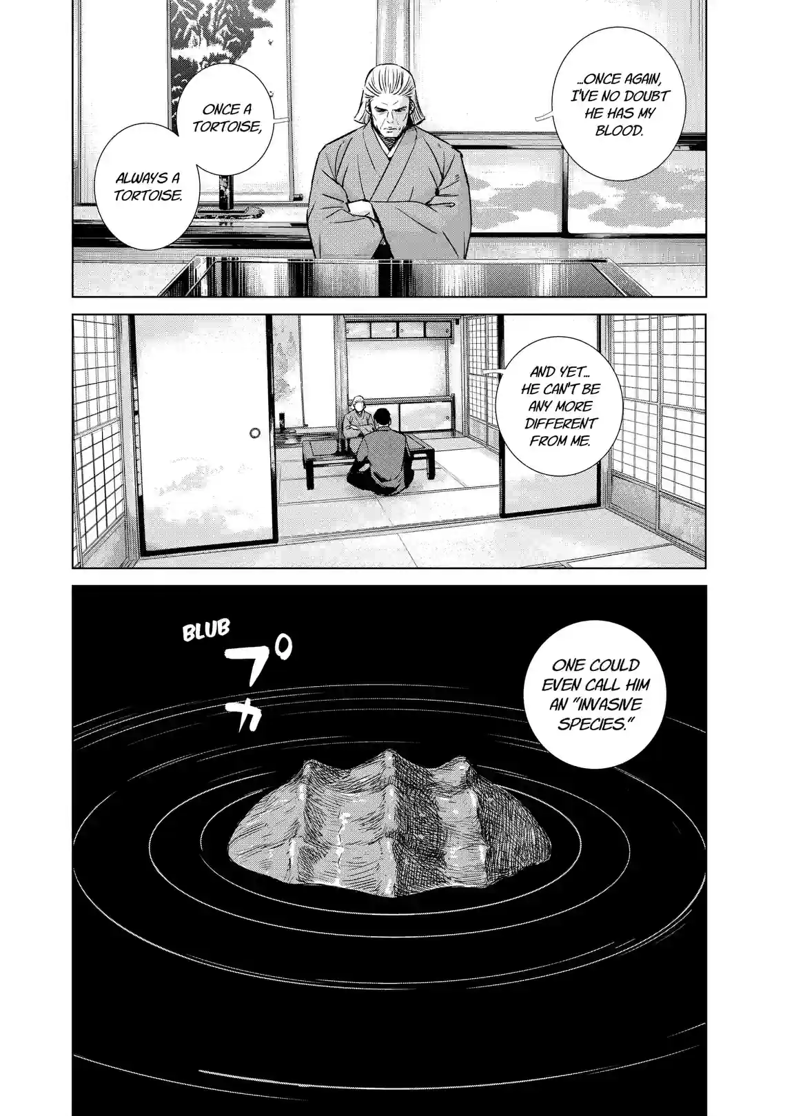 Ilios - หน้า 15