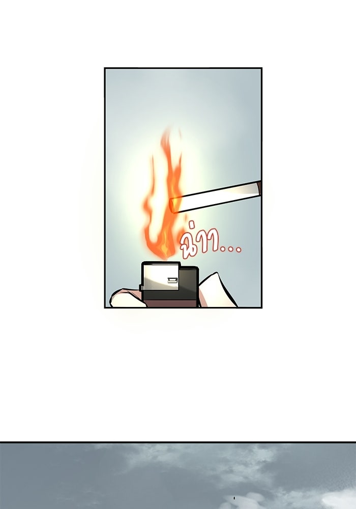 เทพนักแสดงด้นสด - หน้า 53