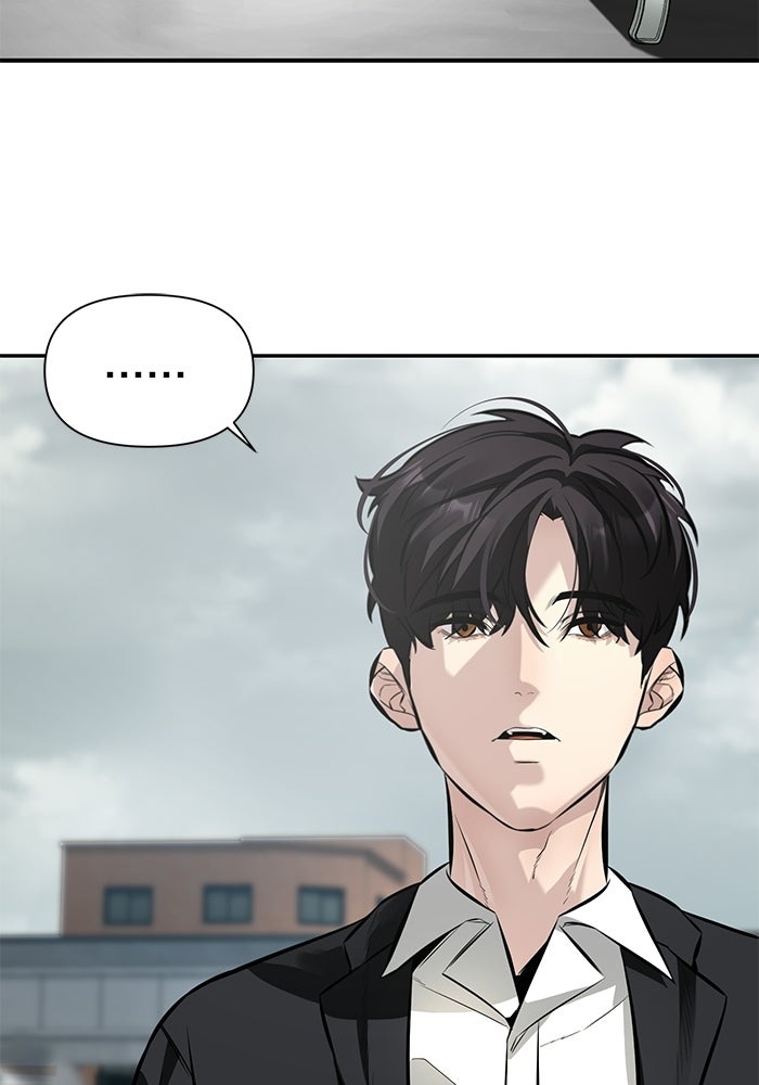 เทพนักแสดงด้นสด - หน้า 67