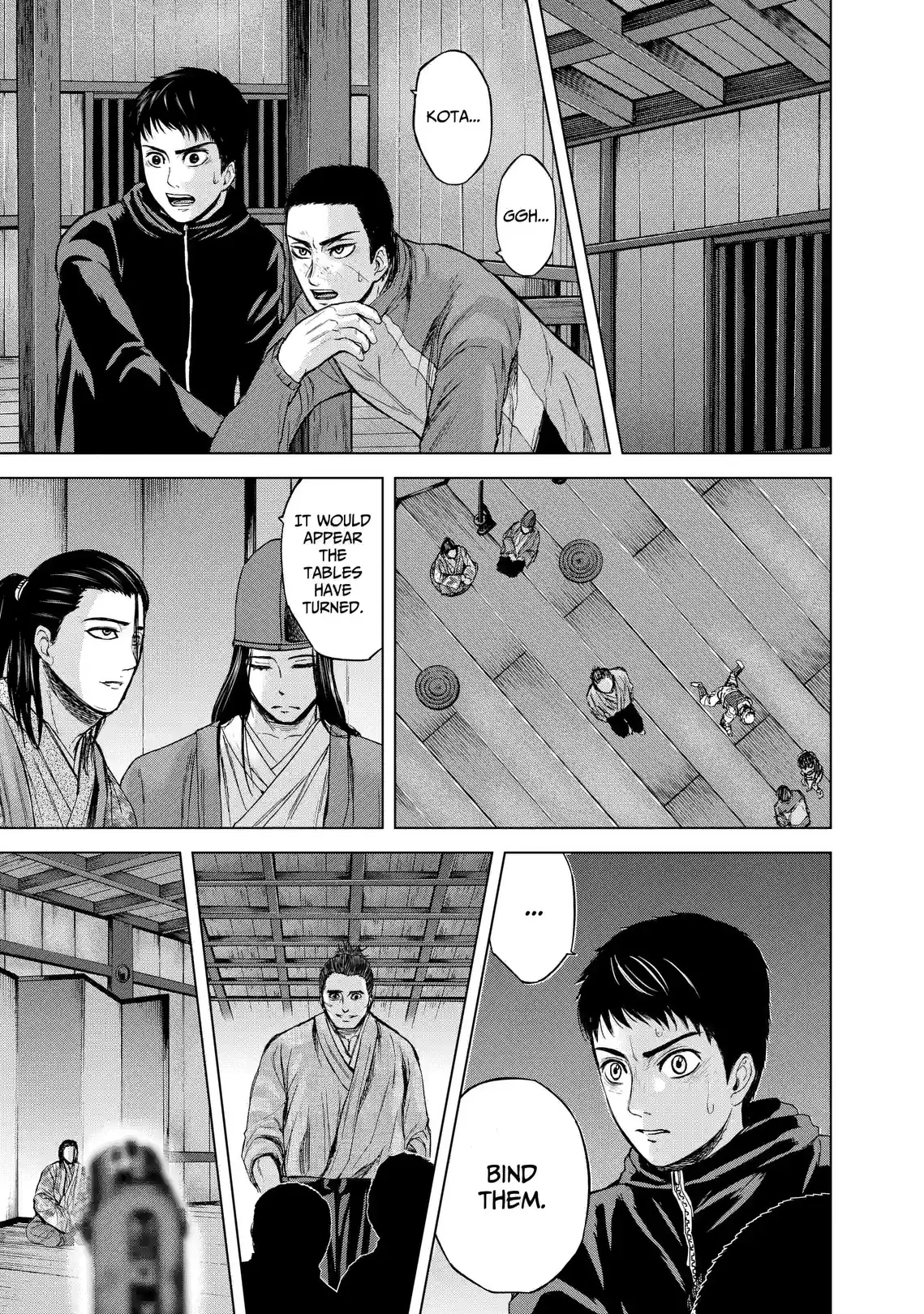 War of the Youths - หน้า 15