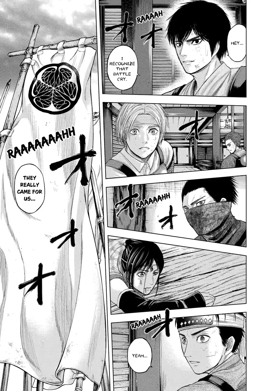 War of the Youths - หน้า 15