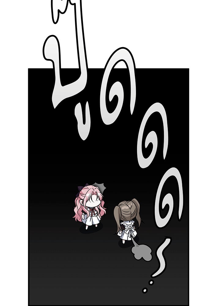 เปลี่ยนบทร้ายให้เป็นบทรัก - หน้า 16