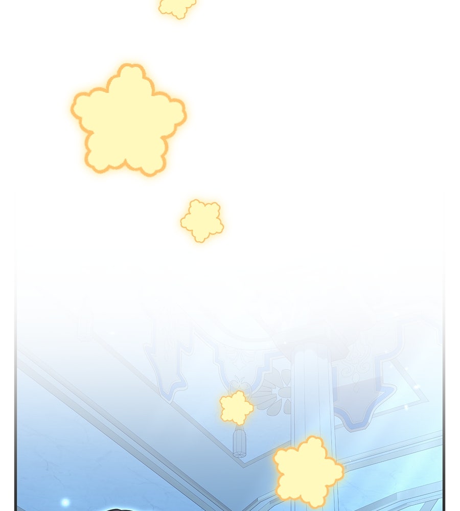 เปลี่ยนบทร้ายให้เป็นบทรัก - หน้า 43
