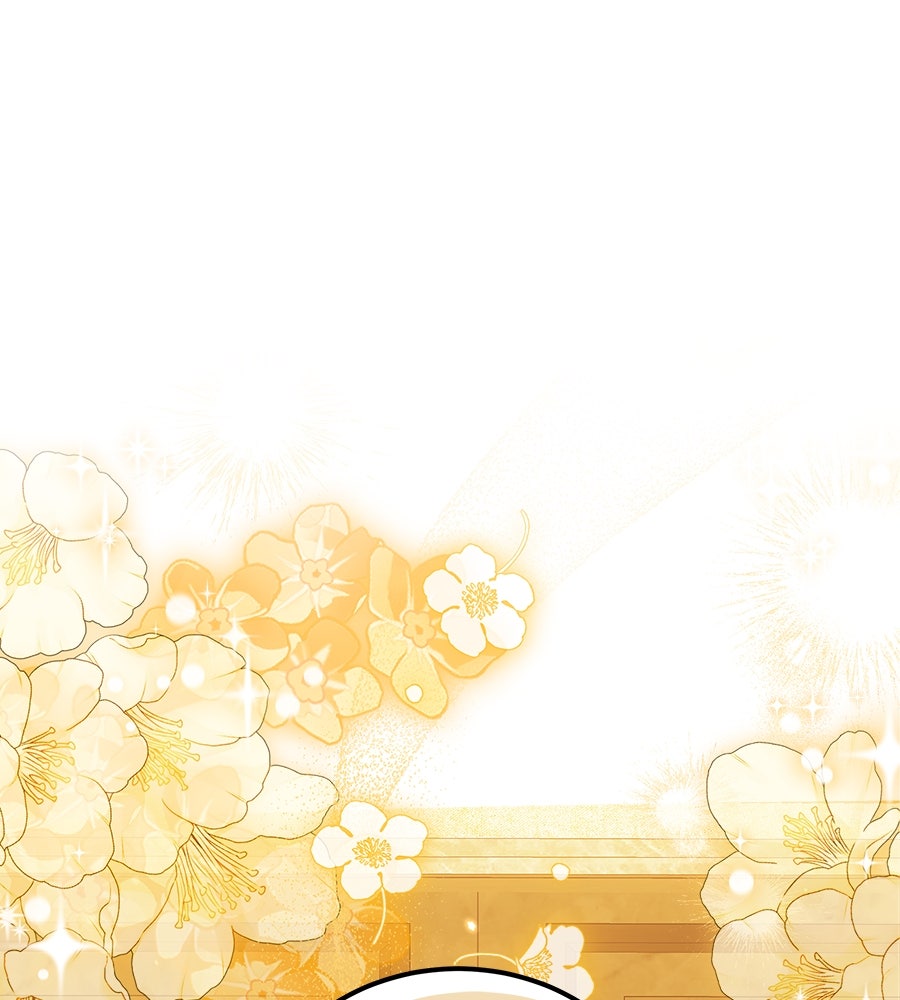 เปลี่ยนบทร้ายให้เป็นบทรัก - หน้า 1