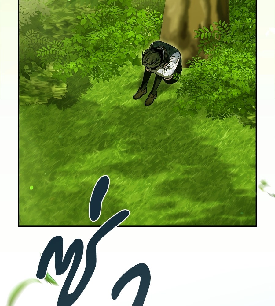 เปลี่ยนบทร้ายให้เป็นบทรัก - หน้า 41