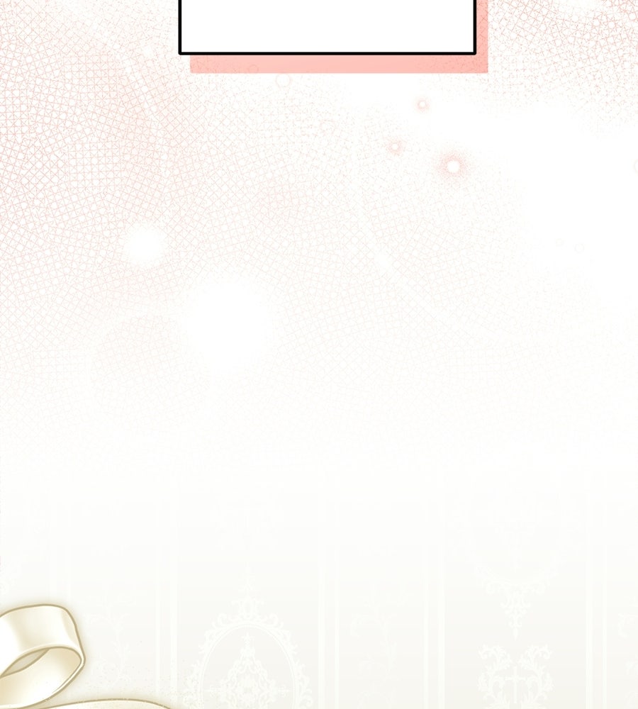 เปลี่ยนบทร้ายให้เป็นบทรัก - หน้า 84