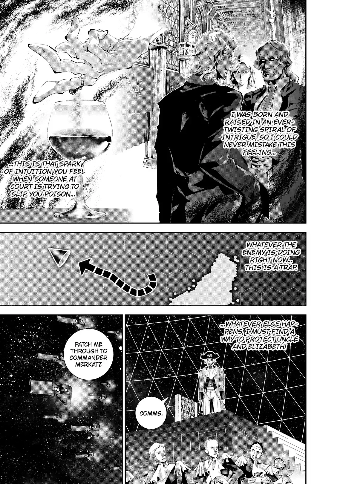 Legend of the Galactic Heroes - หน้า 7