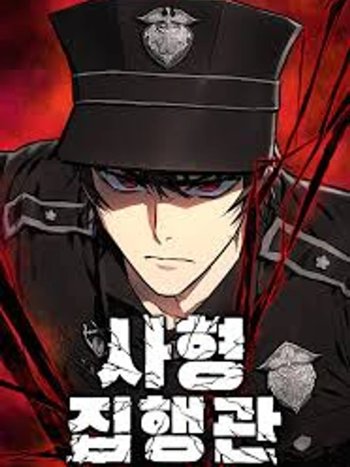 Executioner - ผู้ประหาร ปก