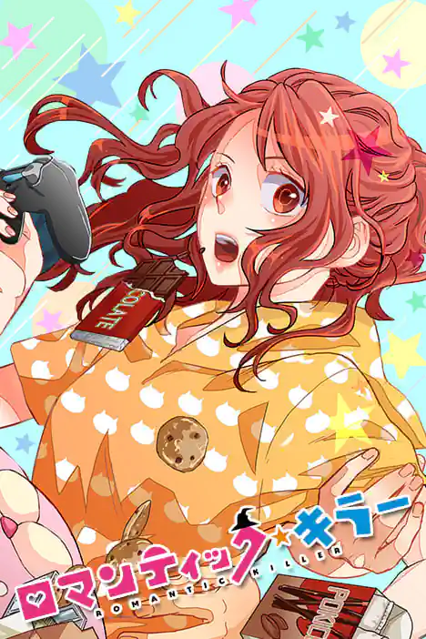 Romantic Killer ปกการ์ตูน