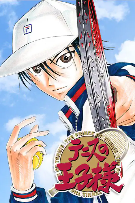 THE PRINCE OF TENNIS ปก