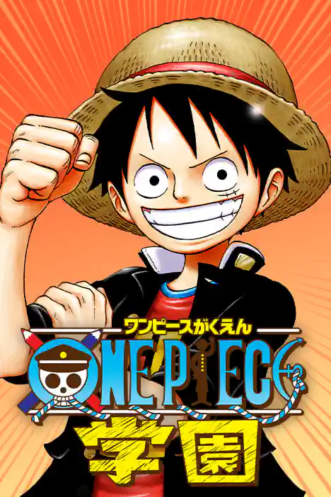 ONE PIECE ACADEMY ปกการ์ตูน