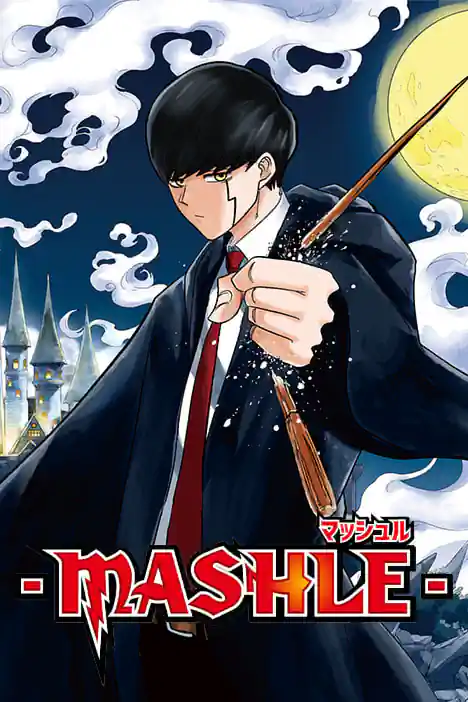 ศึกโลกเวทมนตร์ คนพลังกล้าม ปก