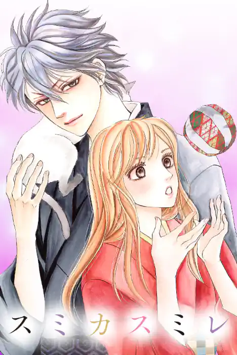 Sumika Sumire ปกการ์ตูน