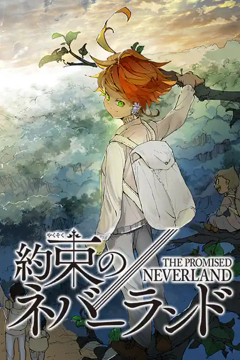 THE PROMISED NEVERLAND พันธสัญญาเนเวอร์แลนด์ ปก