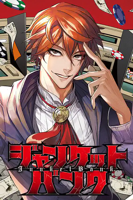 Junket Bank ปกการ์ตูน