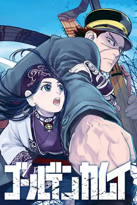 GOLDEN KAMUY ปก