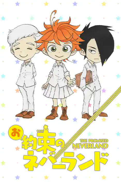 The parodied Jokeland ปกการ์ตูน
