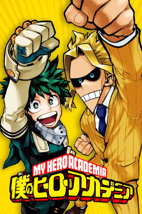 MY HERO ACADEMIA ปก