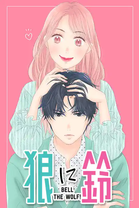 Bell the Wolf ปกการ์ตูน