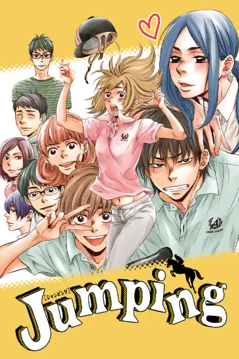 Jumping ปกการ์ตูน
