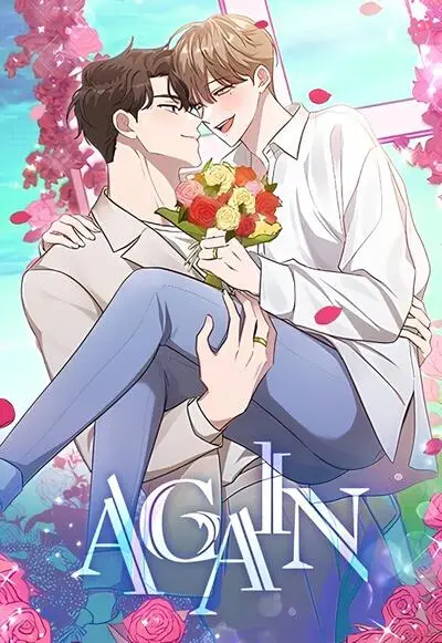 Again ปกการ์ตูน