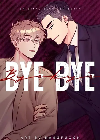 Bye Bye ปกการ์ตูน